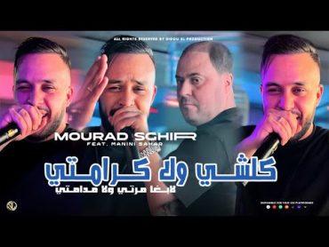 Mourad Sghir 2024 [ Koulchi Wela Karamti  لابغا مرتي ولا مدامتي ] Avec Manini ( Live Solazur )