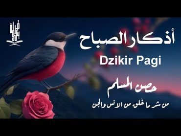 أذكار الصباح  راحة نفسية لا توصف بصوت القارئ علاء عقل  Morning Athkar  Dzkir Pagi by Alaa Aql