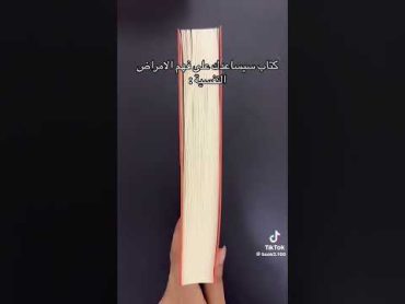 foryou shor اقتباسات الكتب تحفيز ترشيحات كتب روايات روايات عالمية كتب ولاء الهواري