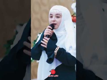 رقت عيناي شوقا مقطع 1 اجمل انشودة شيشانية اسلامية xadidja اسلام لايك مقاطع