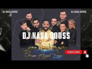 tagropit tachlhit walfamila jaya والفاميلة جاية أجيال سوس ajyal souss 2024 DJ nada souss