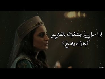 معشر العشاق  غناء كارمن توكمه جي