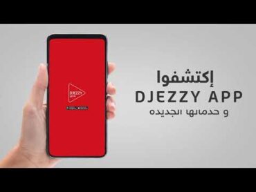 DJEZZY APP الخدمات الجديدة لـ