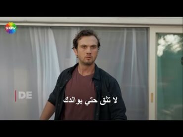 مسلسل العبقري الحلقة 1 إعلان 1 مترجم HD