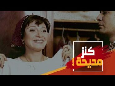 3 زيجات و3 وصايا وقصة وفاة مثيرة جدًا ! أسرار في حياة أميرة السينما مديحة كامل وهذا ما تركته من كنز!