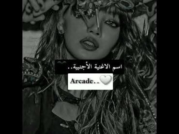 اغاني اجنبية وآخر عربية حزينة مشهورة كنت تبحث عنها..😔🎧💔🚫🖤