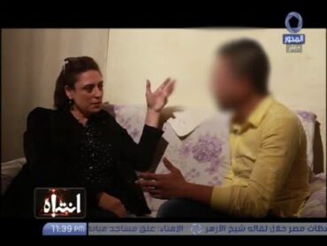 مثلي جنسي يكشف عن أماكن ممارسة الجنس بين الرجال في مصر (للكبار فقط +18)  انتباه