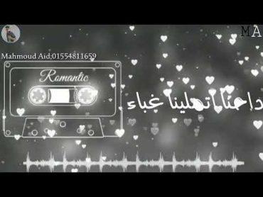 استرها علينا يا رب حالت واتس حزن👇