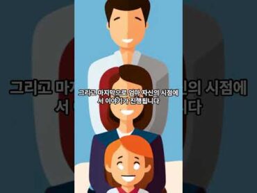 1분 책읽기) 엄마를 부탁해  신경숙