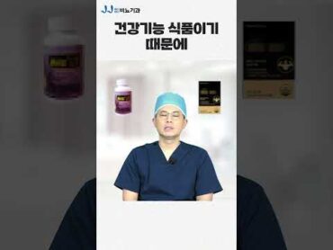 전문의에게 듣는 비아그라와 시알리스에 관한 Q&A, @Shorts