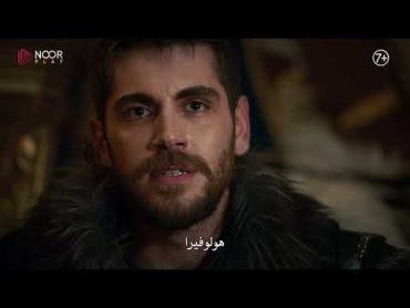 مسلسل المؤسس عثمان الموسم السادس  الإعلان الرسمي الأول للحلقة 166