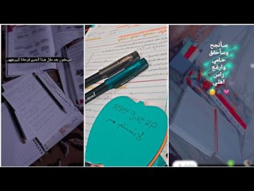 خلفيات دراسه عبارات♥✨/2022