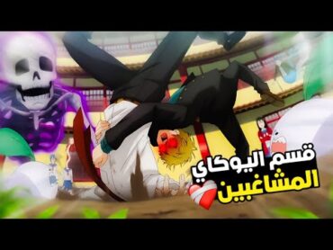 حكاية كرواكي  شاب وجد نفسه مدرس في مدرسة وحوش😨1️⃣ ملخص انمي A Terrified Teacher at Ghoul School