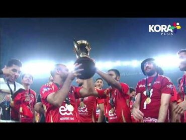 تتويج النادي الأهلي بالسوبر المصري على حساب الزمالك 🏆