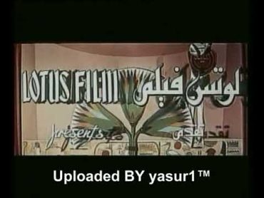 Elnaser Sala7 Eldin cd1 فيلم صلاح الدين كامل من احسن الافلام العربيه لحد الان