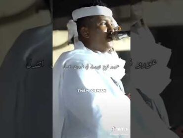 إبداع من الموت ابو القاسم ود دوبا عود فرع الصندل 💔💔💔🤚🤚🤚