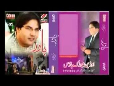 Karan Khan New Album Bawar 2013 Chi Loway Afsar Shi Tapay Pashto New Song