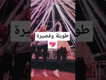 Best Friends الحقيقيين يكونوا هيك..🦋✨