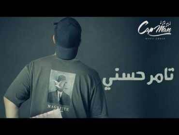 CAP MAN  Tamer Hosny  كاب مان  تامر حسني