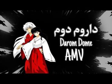 داروم دوم  اغنيه اجنبيه رومانسيه جميله جدا AMV مترجمه لاتفوتك انيوشا