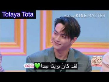 شوكاي💚 Xu Kai بطل أكاديمية الترسانه العسكريه  لقاء من أحد البرامج [Arabic SUB]