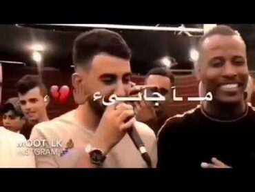 تلعب بقلبي وانا اطيعك  دحية