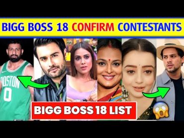 😲Bigg boss 18 Contestants Final List 2024  Bigg boss 18 promo  BIGG BOSS 18 Contestants Name List