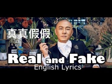 [English Remake Karaoke] Real and Fake (真真假假)  Dicky Cheung