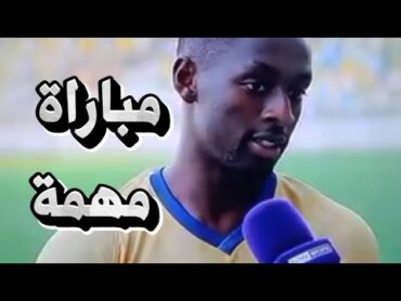 تقرير بين سبورت عن لقاء السودان وغانا في تصفيات امم أفريقيا عصر اليوم