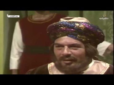 المسلسل التاريخي من مجالس هارون الرشيد الحلقة الثالثة