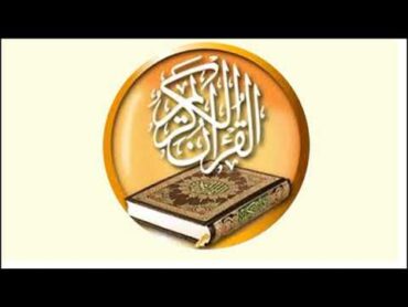 038 ص قراَن كريم للقارئ ماهر علوان ختمة سريعة جداَ للحفاظ