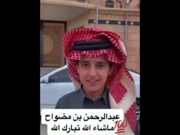 مدير مدرسة قحطاني رفض طالب عتيبي انه مو محصن اسمع وش رد الطفل