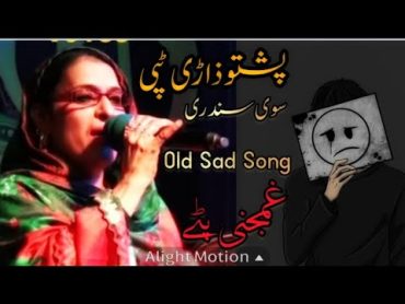 Pashto Gane  New Pashto Songs  Musafari Tapay 2022  pashto new songs 2024  khattakinfo