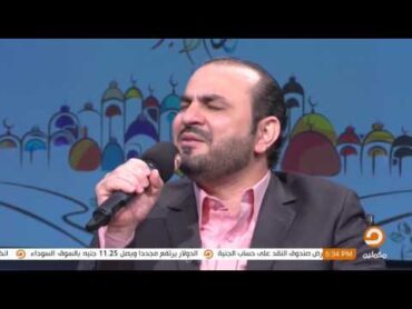 عبد الفتاح عوينات ينشد "عيني علي حدودك بكت"