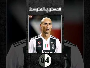 خمن اسم اللاعب من خلال الشعر 2 ✅️🔥