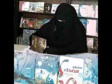 ملخص كتاب كوني صحابية