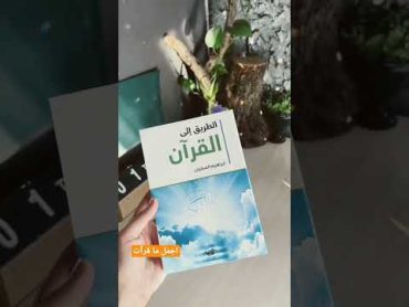 كتب انصحك بيها 😊.                   كتب كتاب مكتبة دبي امارات السعودية قراءة الخليج البحرين