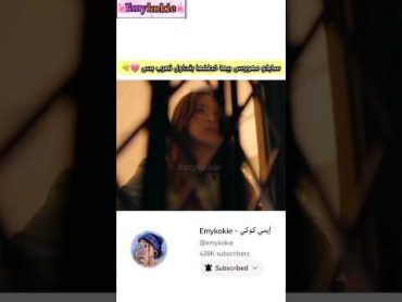 سايكو مهووس بيها خطفها بتحاول تهرب بس 💗✨ملخصاتمسلسلات كورية