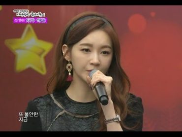 【TVPP】Davichi  The Letter, 다비치  편지 @ Charity Pot