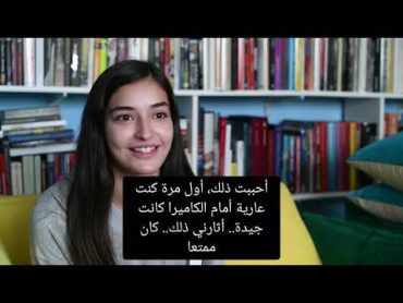 ممثلة أفلام اباحية تروي تجربتها أول مرة أمام الكاميرا