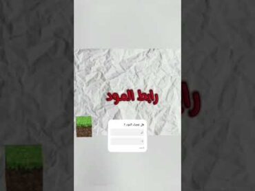 مود رعب في ماين كرافت 💀🔥 minecraft