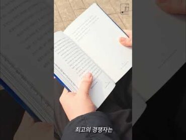 📖당신을 위한 책 나의하루는4시30분에시작된다