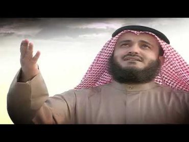 أنا العبد الذي كسب الذنوب  مشاري راشد العفاسي