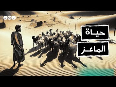 بالمختصر  سر غضب السعودية من الفيلم الهندي "حياة الماعز"