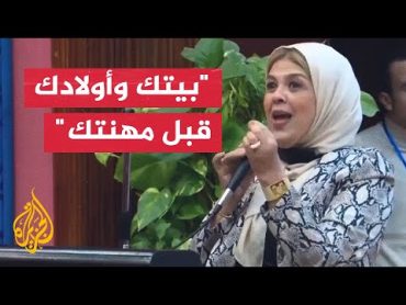 شاهد نقيبة أطباء القاهرة توجه نصيحة حياتية لطالبات الأزهر في حفل تخرجهن