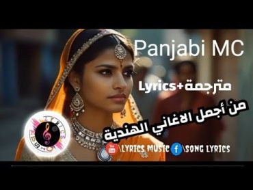 Panjabi MC Mundian To Bach Ke The Dictator (Beware Of The Boys) lyrics مترجمة