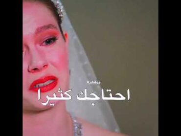 اعلان للحلقة الأخيرة من مسلسل فتاة النافذة 🔥