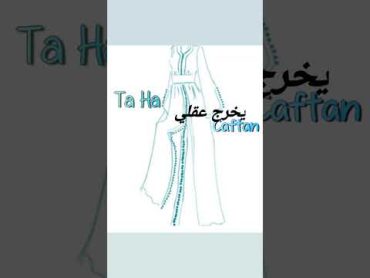 Ta Ha  Caftan  طه نوري  القفطان 🎵✨♥️status music