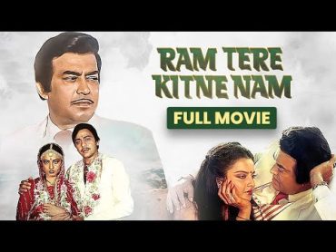 Ram Tere Kitne Naam 1985 Bollywood Full Movie HD  Sanjeev Kumar  Rekha  Vinod Mehra