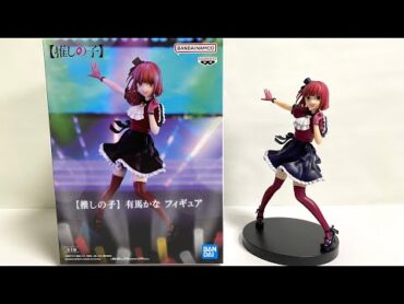 Unboxing Oshi no Ko Kana Arima Figure